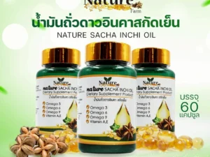 Sacha Inchi Omega 3 180 kapslar info klicka på bilden